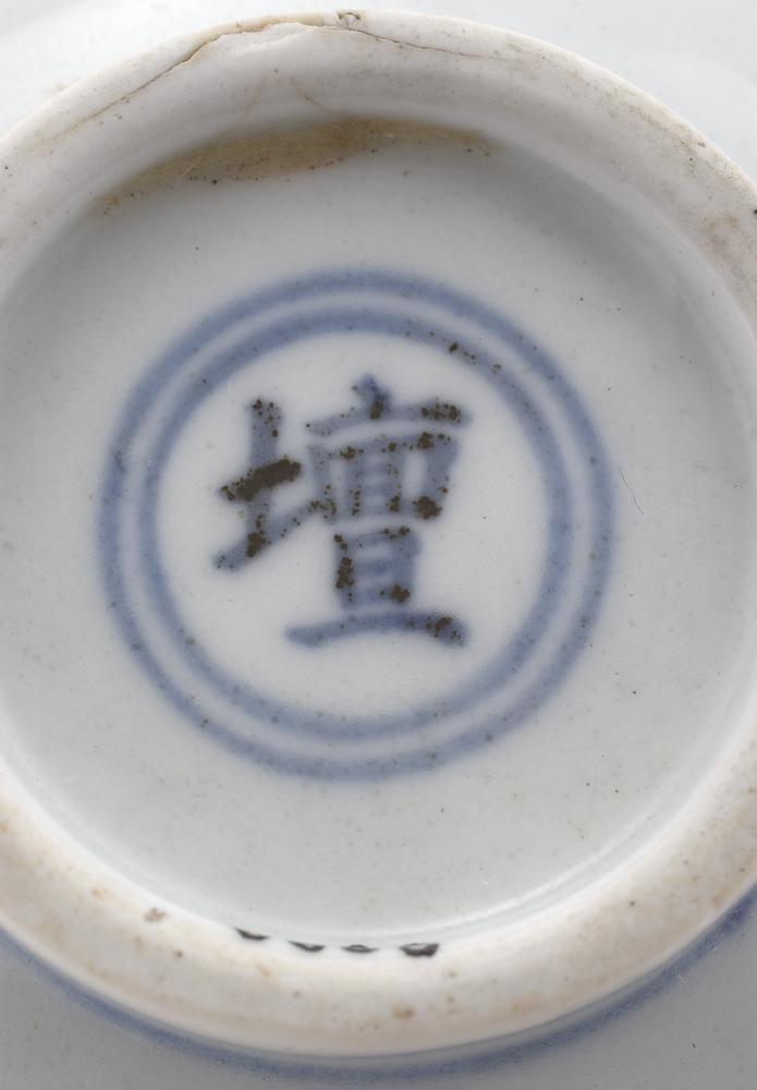 图片[3]-cup BM-PDF-B.688-China Archive